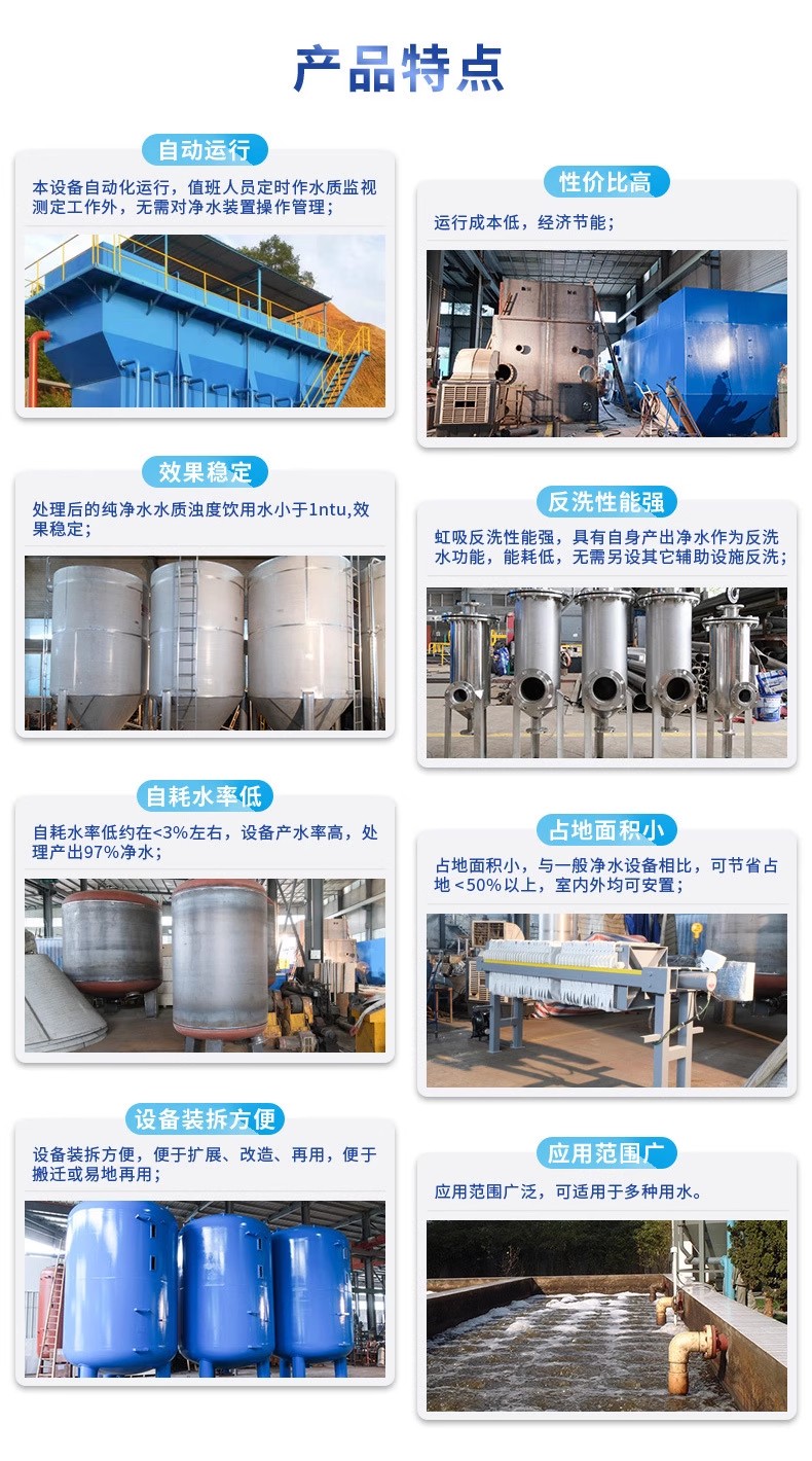 马龙科技赋能未来：一体化污水处理设备开启生活废水治理新纪元
