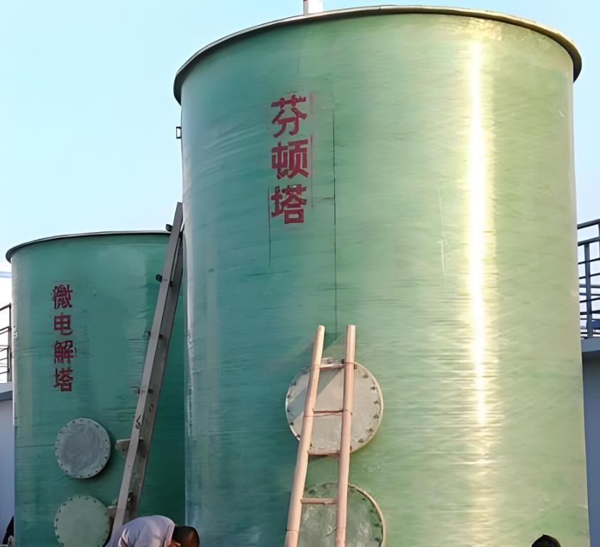 马龙芬顿氧化设备