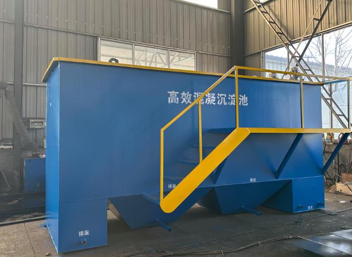 马龙斜管式沉淀池