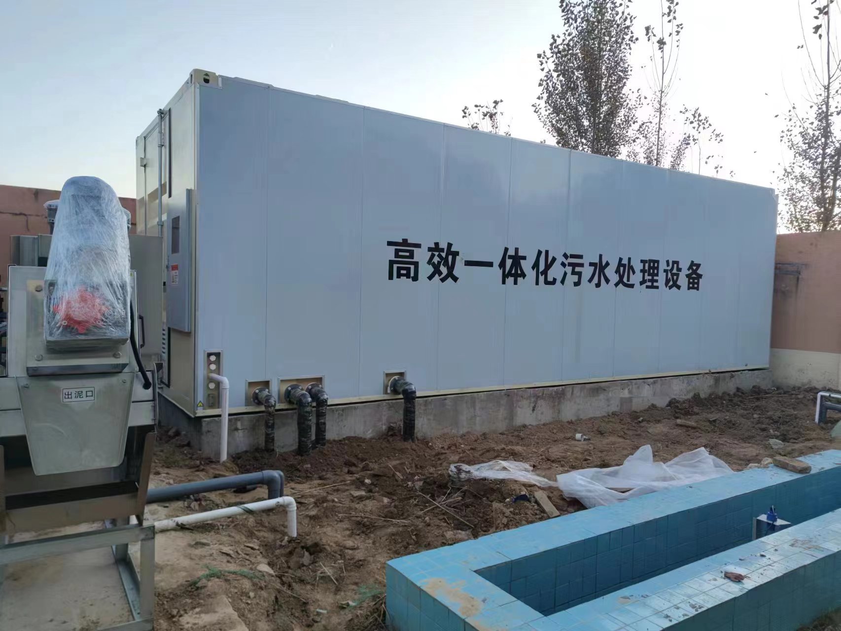 马龙地埋式一体化污水处理设备